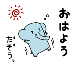 ZouDAZouSticker3 sticker #10630772