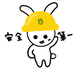 Funny and strange rabbit sticker #10630805