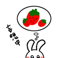 Funny and strange rabbit sticker #10630824