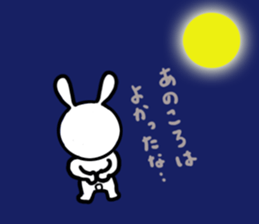 Funny and strange rabbit sticker #10630825