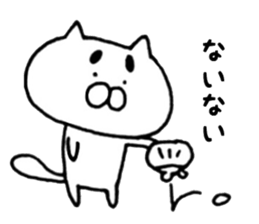 Cat sauce eyebrow. sticker #10631001