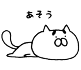 Cat sauce eyebrow. sticker #10631006