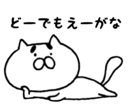 Cat sauce eyebrow. sticker #10631007