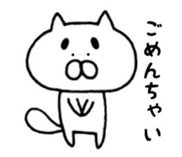 Cat sauce eyebrow. sticker #10631009
