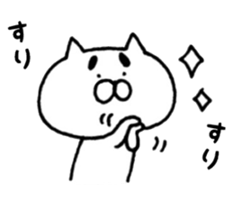 Cat sauce eyebrow. sticker #10631010