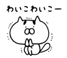 Cat sauce eyebrow. sticker #10631012