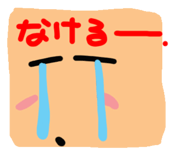 Big reaction 2 sticker #10631114