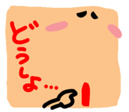 Big reaction 2 sticker #10631115