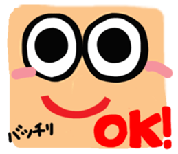 Big reaction 2 sticker #10631122