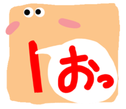 Big reaction 2 sticker #10631128