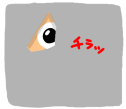 Big reaction 2 sticker #10631141