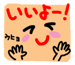 Big reaction 2 sticker #10631148