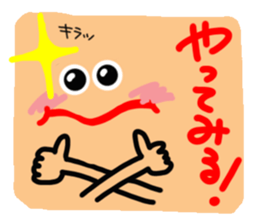 Big reaction 2 sticker #10631149