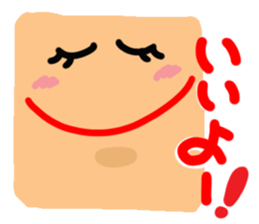 Big reaction 2 sticker #10631150