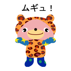 An animal wearing a costume.