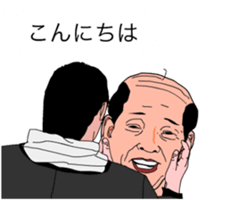 The Brother2 sticker #10631313