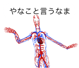 The Brother2 sticker #10631317