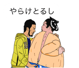 The Brother2 sticker #10631318