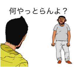 The Brother2 sticker #10631320