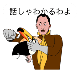 The Brother2 sticker #10631321