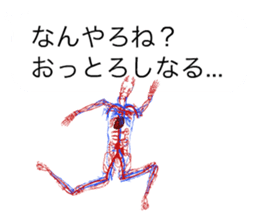 The Brother2 sticker #10631322