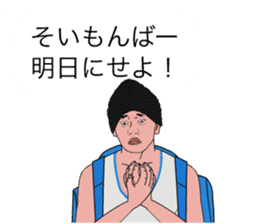 The Brother2 sticker #10631323