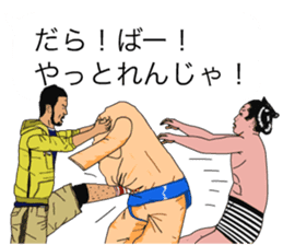 The Brother2 sticker #10631324