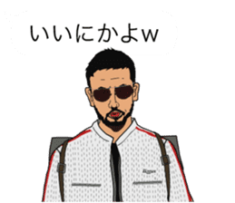 The Brother2 sticker #10631325