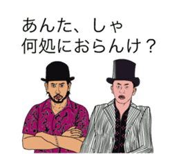 The Brother2 sticker #10631326