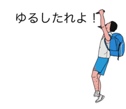 The Brother2 sticker #10631327