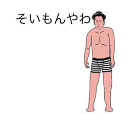 The Brother2 sticker #10631329