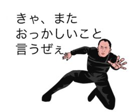 The Brother2 sticker #10631331