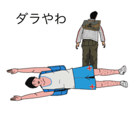 The Brother2 sticker #10631332