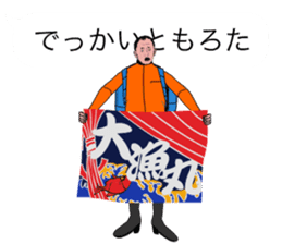 The Brother2 sticker #10631334