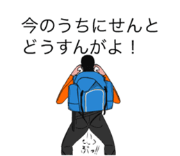 The Brother2 sticker #10631337