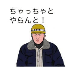 The Brother2 sticker #10631338