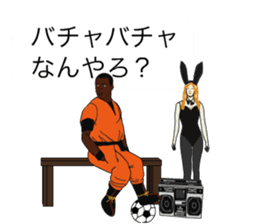 The Brother2 sticker #10631339