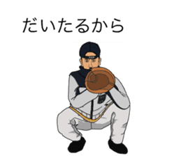 The Brother2 sticker #10631341