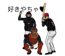 The Brother2 sticker #10631344