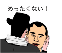 The Brother2 sticker #10631345