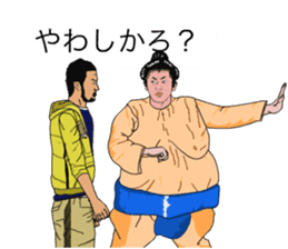 The Brother2 sticker #10631346