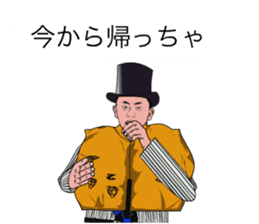 The Brother2 sticker #10631347