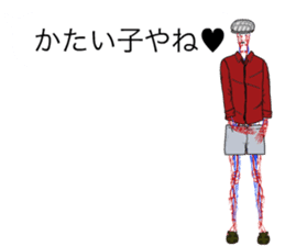 The Brother2 sticker #10631348