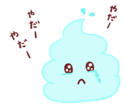 Yes! This is a soft serve ice cream!! sticker #10631393