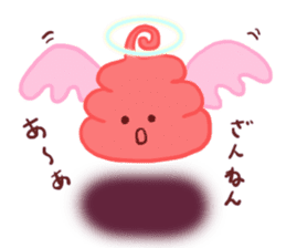 Yes! This is a soft serve ice cream!! sticker #10631399