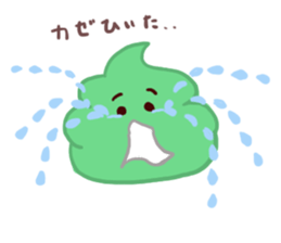 Yes! This is a soft serve ice cream!! sticker #10631401