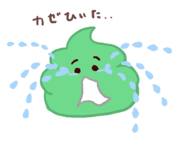 Yes! This is a soft serve ice cream!! sticker #10631401