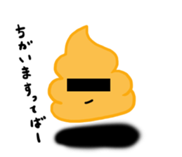 Yes! This is a soft serve ice cream!! sticker #10631404