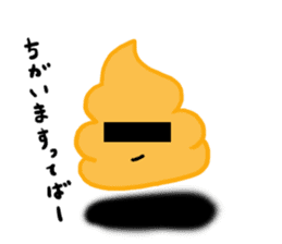 Yes! This is a soft serve ice cream!! sticker #10631404