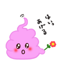 Yes! This is a soft serve ice cream!! sticker #10631406